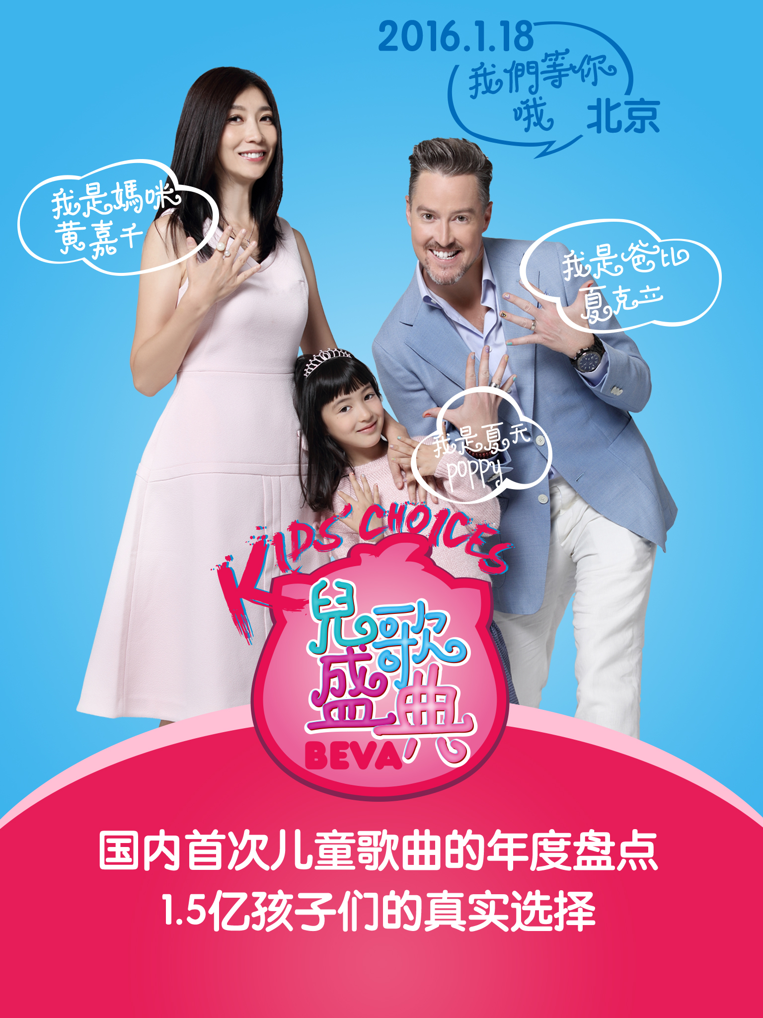 儿歌盛典欢乐嘉年华,儿童儿歌精选盛典