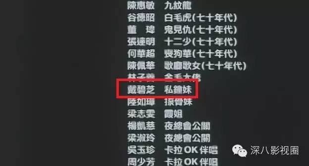 柏芝妈55岁勇闯娱乐圈！她手撕谢家的往事，就是一部老炮儿传奇