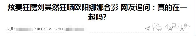 谭松韵跟刘昊然匆匆那年,97年刘昊然和谭松韵