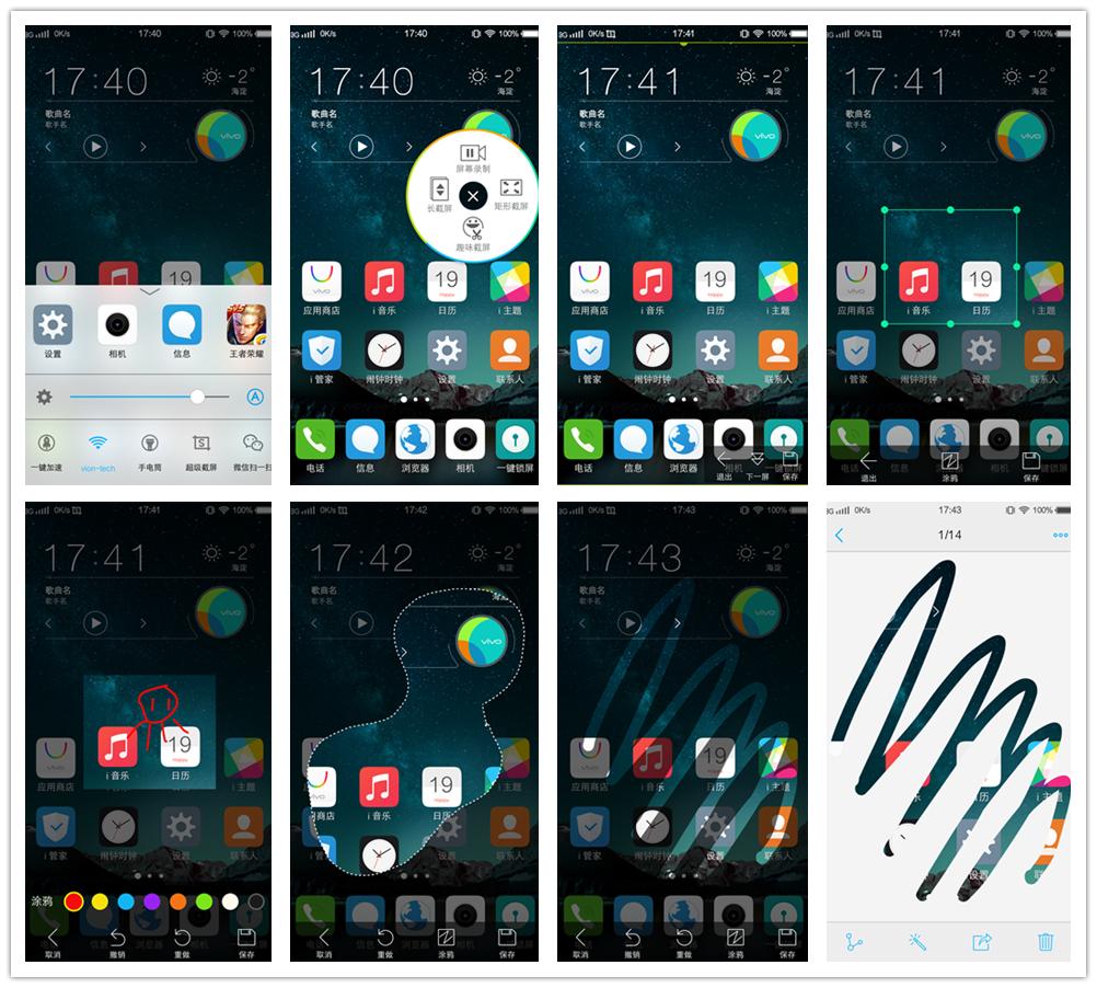 vivox60体验感怎么样,vivox6性能测试