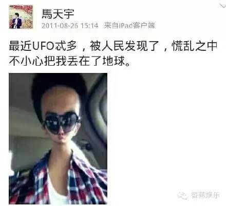 马天宇演小品,马天宇歌唱表演