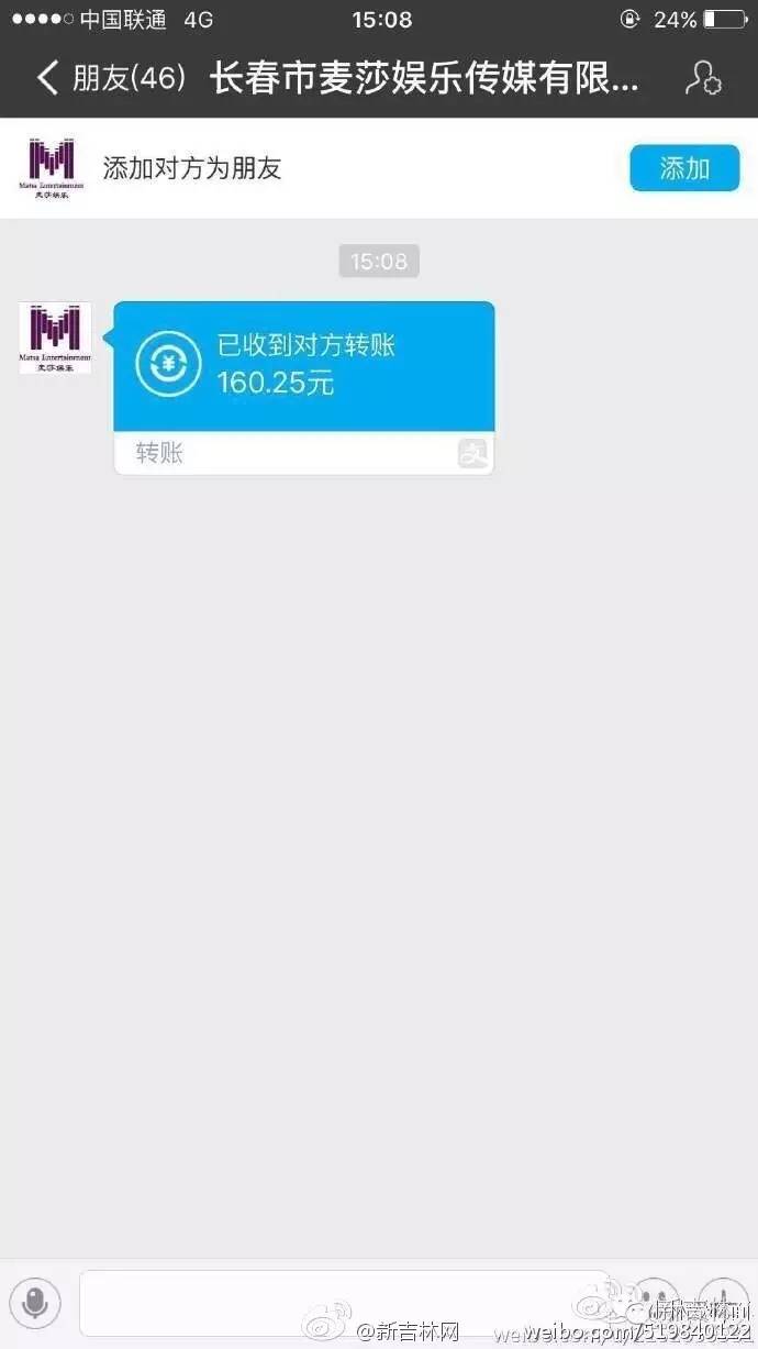 长春大学毕业生月薪160元麦莎娱乐:没带来效益[衰]