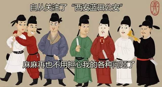 奔走相告再遇到这种“免费送”的，各位直接右上角投诉！