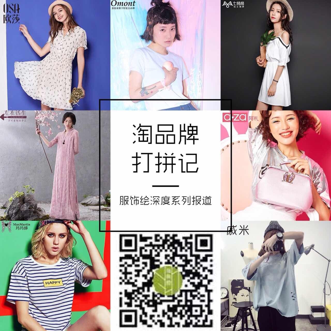 风投女王徐新谈生鲜,风投女王徐新投的新项目