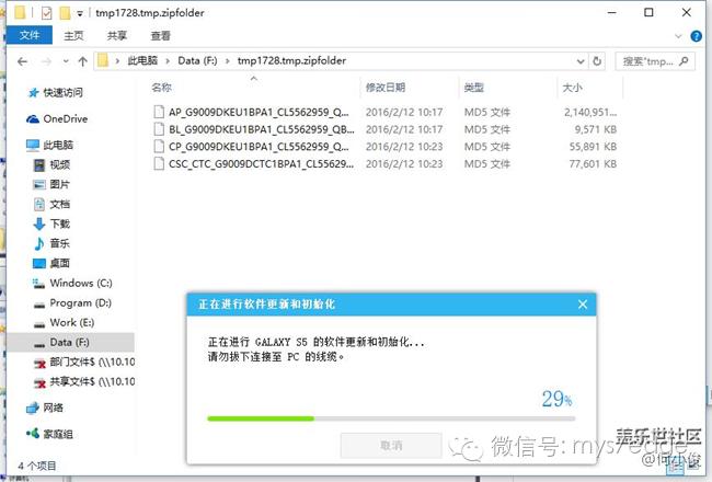 三星s7edge备份在哪里,三星s7edge怎样恢复上一个系统