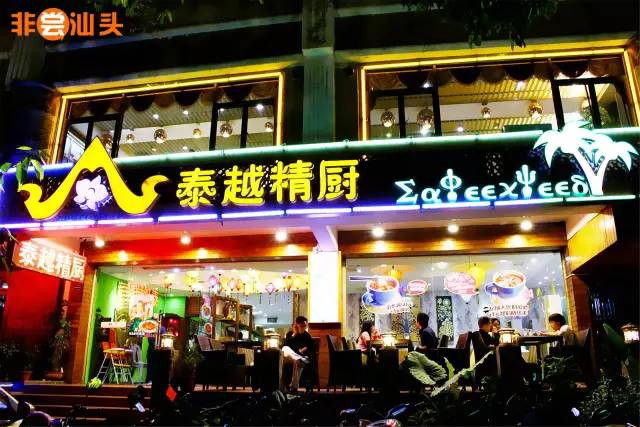 父亲节到了给父亲送点好吃的,父亲节去哪里吃饭比较好