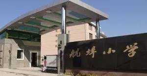 浙江衢州市足球队,衢州足球队踢宁波