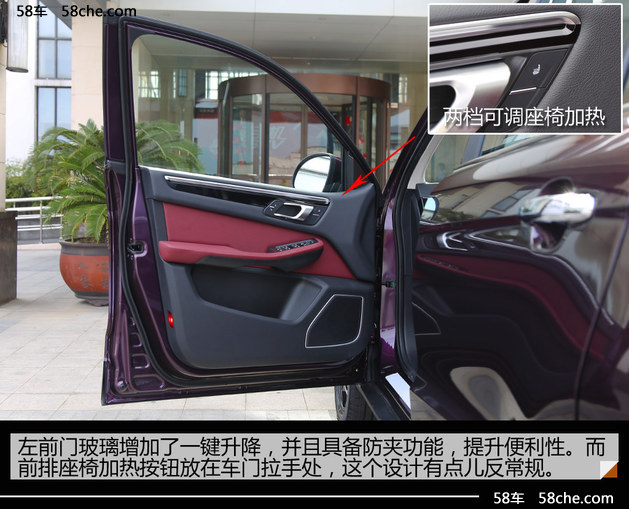 众泰大迈x5车钥匙不灵解不开门锁,众泰大迈x5试驾视频