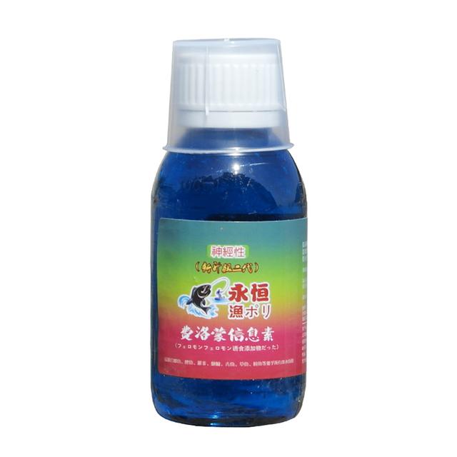 还在傻傻用膨胀螺丝吗,还在傻傻的用蚯蚓鱼饵钓鱼吗