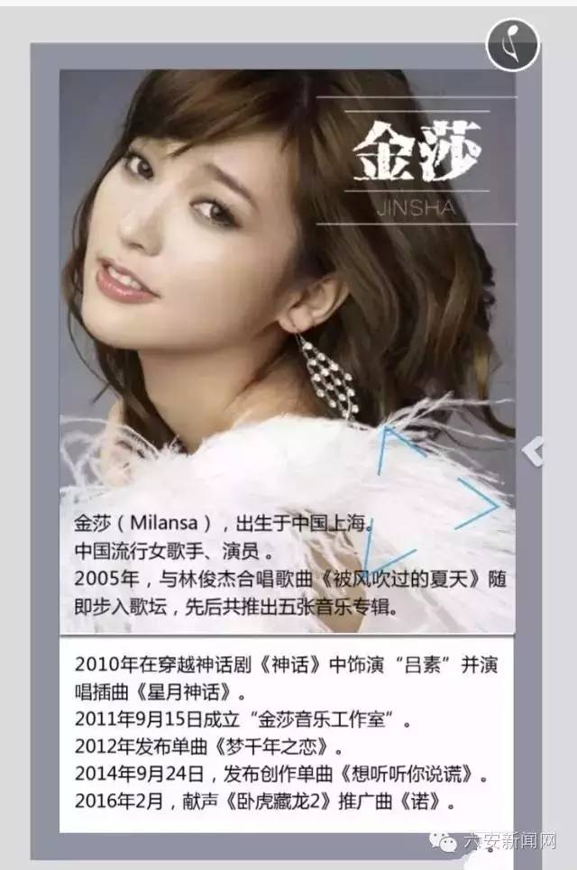 群星演唱会六安什么时候,安徽六安群星演唱会