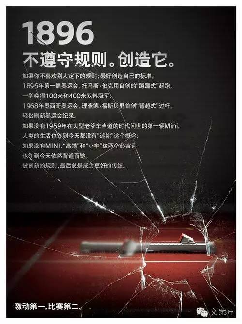 关于奥运会圆满成功的文案,奥运结束文案