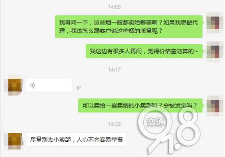 低价烟是什么骗局,别被假货骗了
