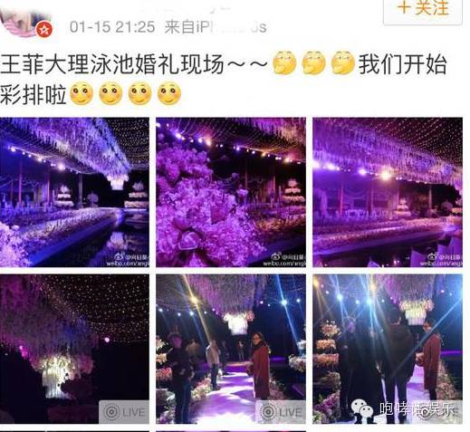 谢霆锋张柏芝王菲的近况,谢霆锋和张柏芝王菲感情来龙去脉