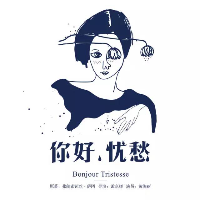 所有极致的情感都是短暂的,一切的情感都是真情流露