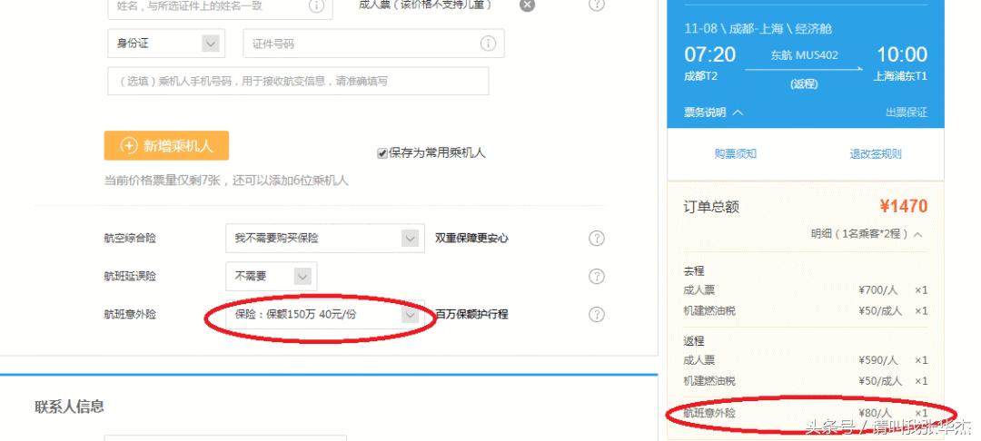 微商跟代购有什么区别,再见代购再见微商