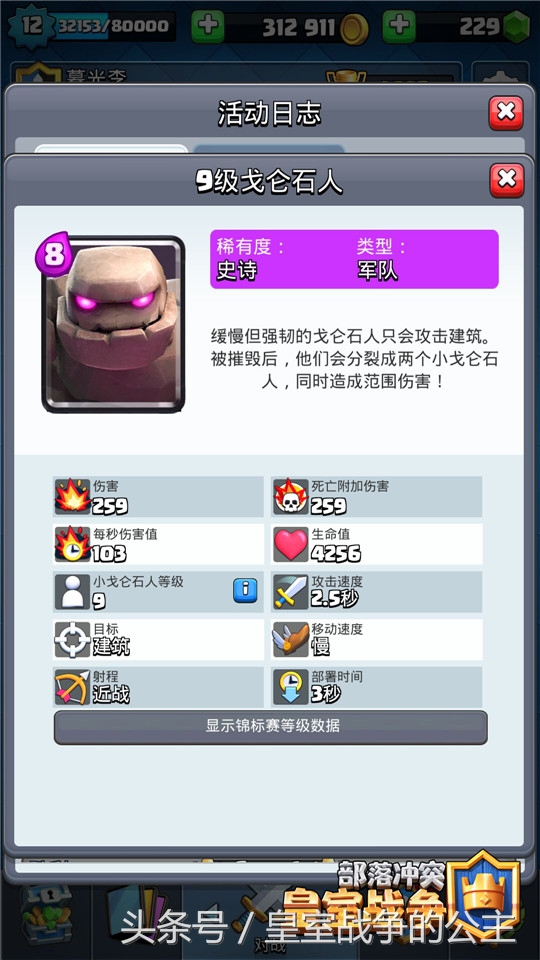 2v2v2v2复活流派,s22赛季最强双排上分阵容