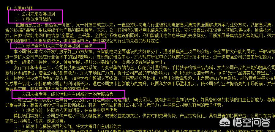 股票技术分析和基本面分析对比,股票基本面的分析清单pdf