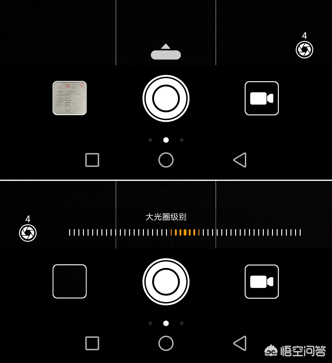 手机摄影快门速度与iso口诀表,相机光圈快门iso怎么设置