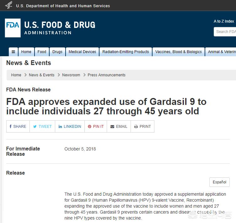 40岁还有必要打hpv疫苗吗,40岁hpv疫苗打4价还是2价