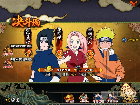 从内测到现在删了多少英雄,火影忍者从公测到现在评分怎么样