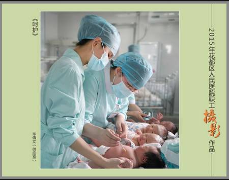 摄影大赛这些经历,只有医护人员才有!(作品展示5期)