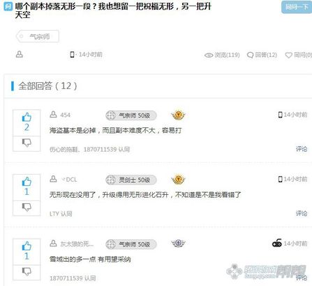 剑灵2019年回归萌新装备优先级,剑灵最新资讯