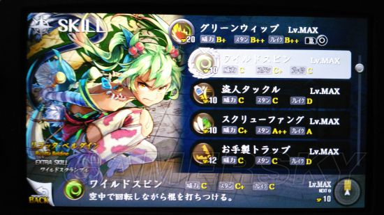 伊苏8有几个技能,伊苏8各角色的最强技能