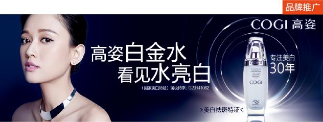 卖香水如何做跨境电商,放弃电商转战实体店