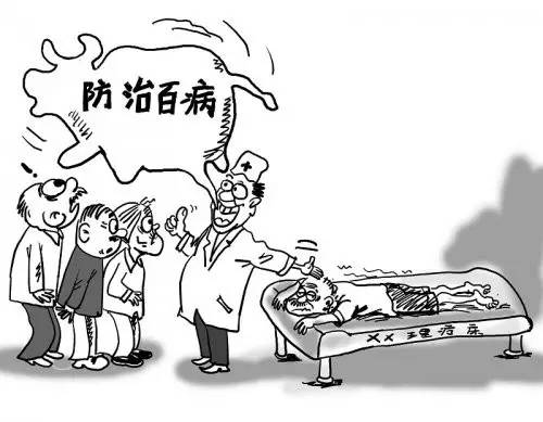 克拉玛依保健品曝光,克拉玛依破获保健品