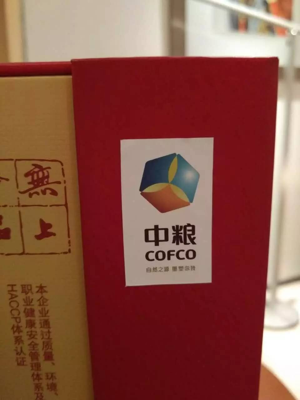 中粮什么时候入主酒鬼,中粮白酒酒鬼42度500ml