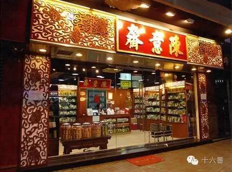 香港有名的手表旗舰店,香港手信店哪家好吃