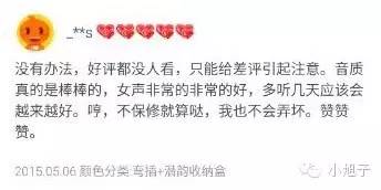 泣血分享！价值二十万的Tao宝经验