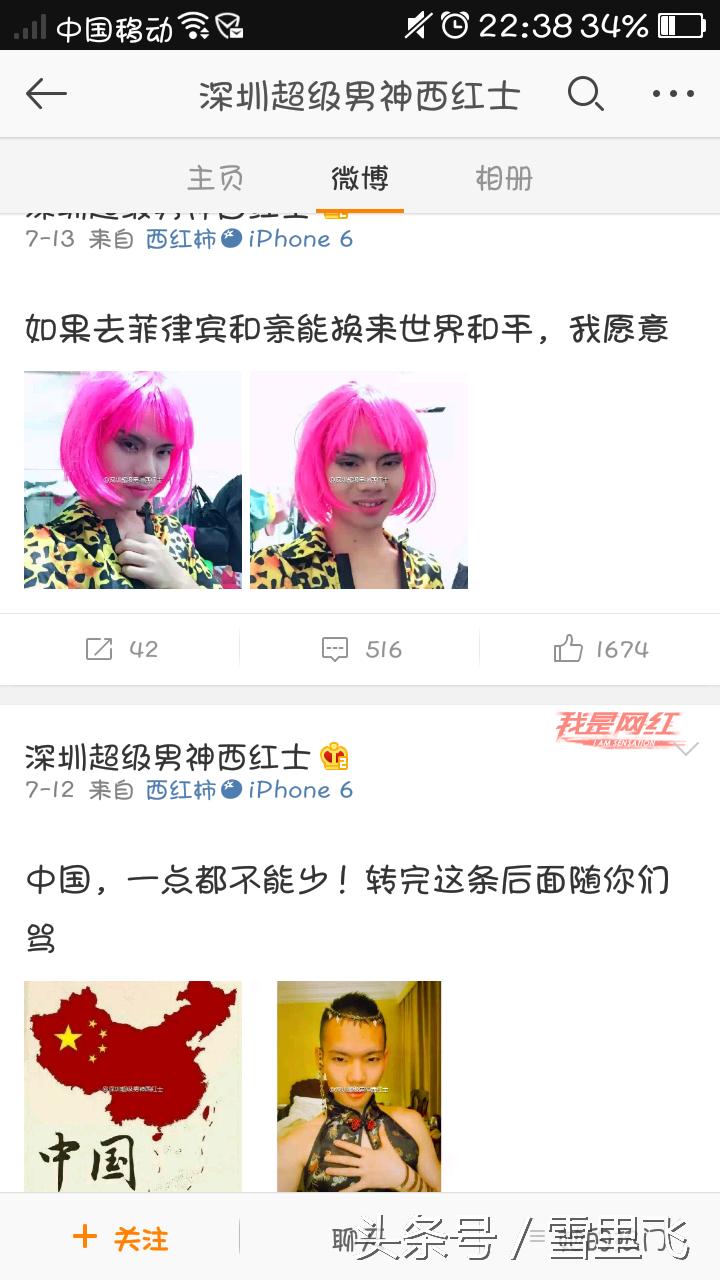 辣着眼睛了怎么办,辣眼睛人为什么会流眼泪