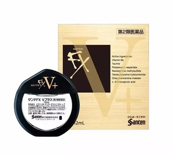 有一双电眼撩汉事半功倍