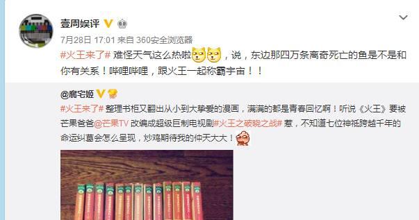 机智如你字面意思,机智如你粤语