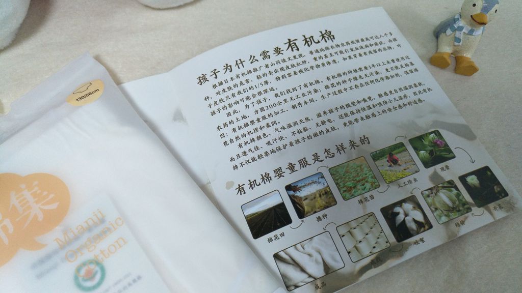 儿童安全裤带里布,儿童内裤有机棉