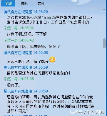 dnf史诗装备丢弃怎么找回,dnf活动给的史诗武器碎了咋办