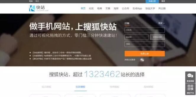 自助建站工具推荐,建站工具平台