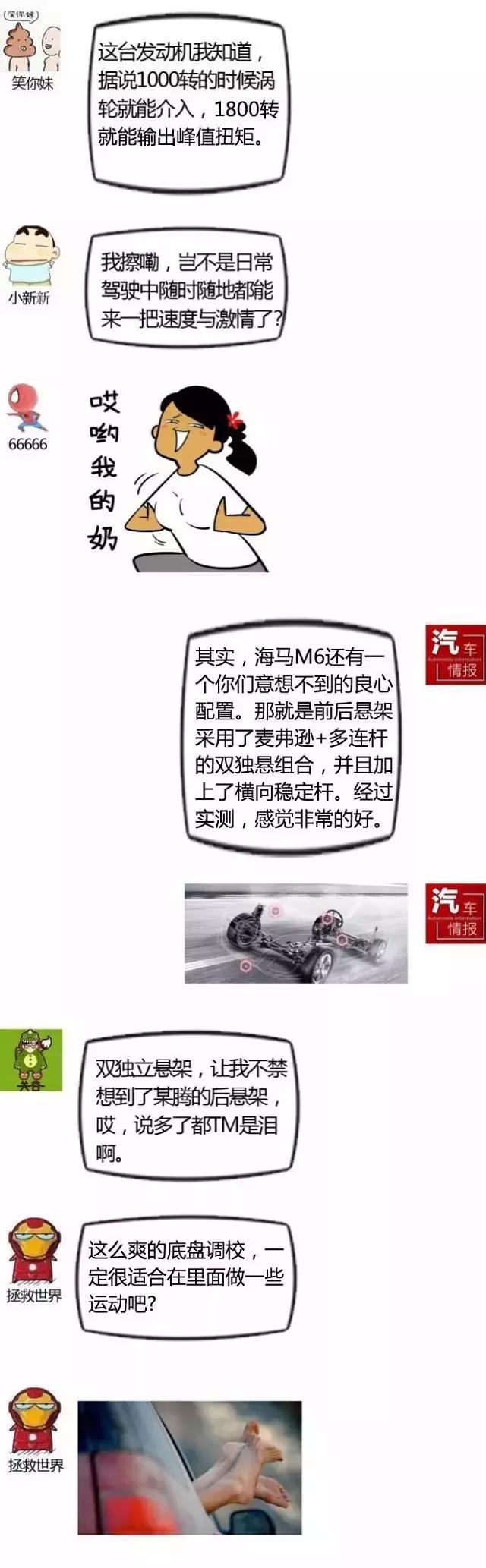 鏂版娴烽┈m6璇曢┚瑙嗛,娴烽┈M6璇曢┚