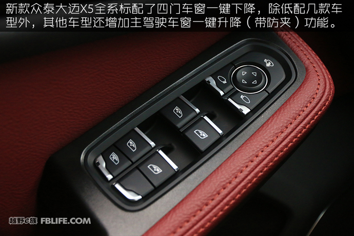 众泰大迈x5以后有配件吗,18款众泰大迈x5了解一下