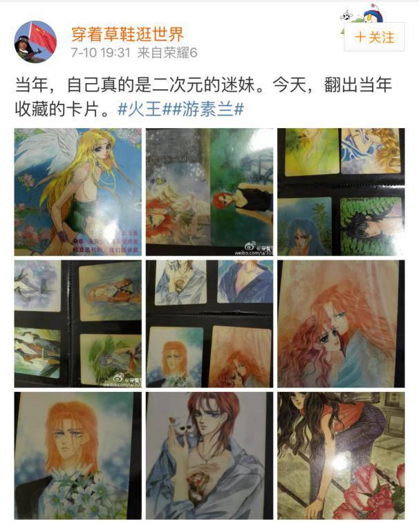 机智如你出处,机智如你后面一句