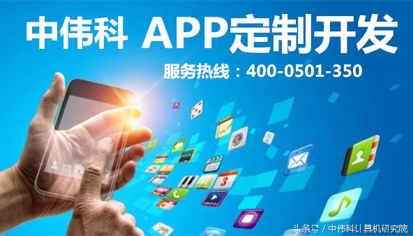 合肥app开发设计,合肥app开发费用