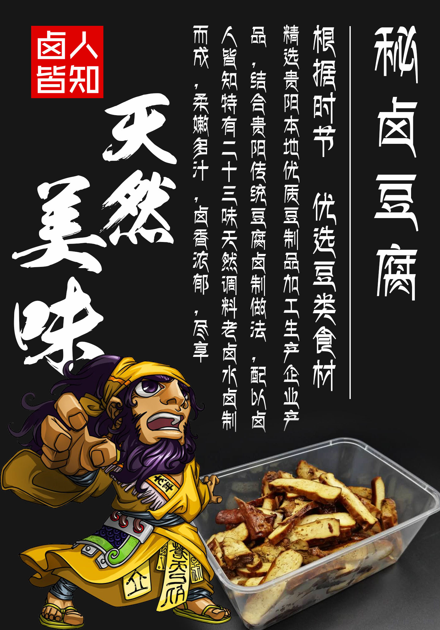 《线体》杂志列出10种健康食物