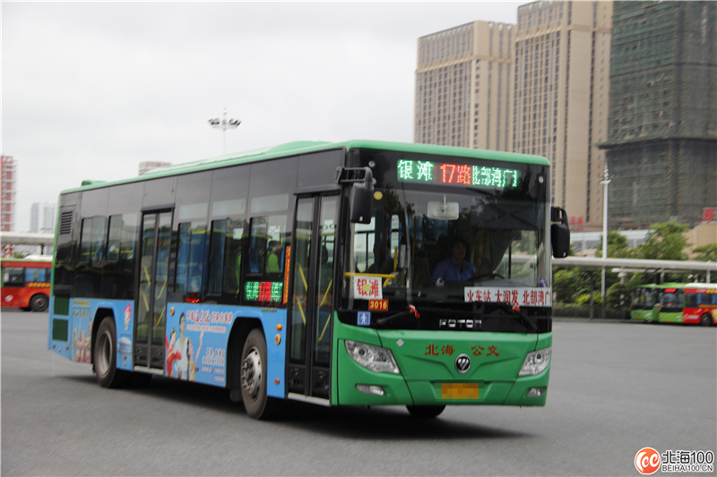 北海跑网约车滴滴,北海加入滴滴网约车整个流程