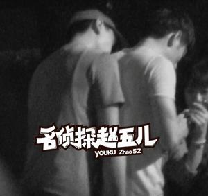 郑元畅贺军翔颜值巅峰,郑元畅和贺军翔谁最厉害