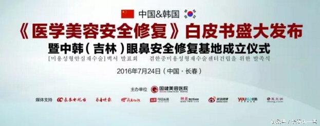 缇庝附鐒︾偣鏁村舰缇庡鍖婚櫌淇榧诲瓙,缇庝附鑱氱劍