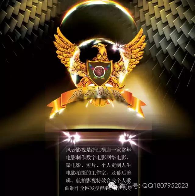 影视风云2016,影视风云2016新春