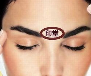 印堂与健康的关系,印堂看健康并非全是迷信