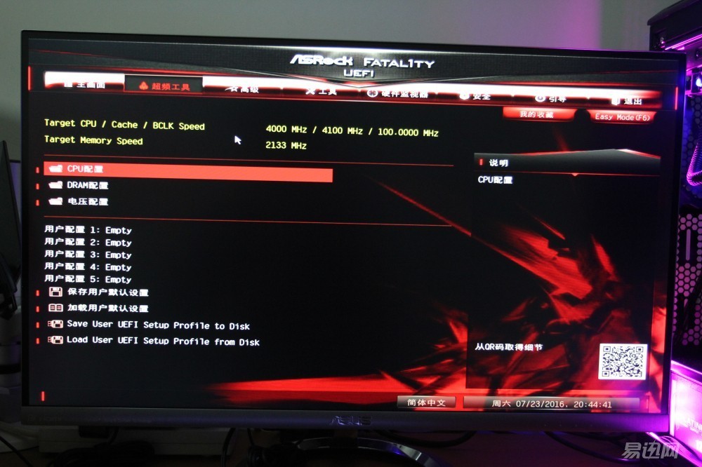 追风者515机箱可以装大主板吗,华擎b150装nvme
