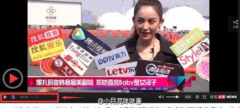 一切皆用事实说话，击破谣言，还原一个真实的古力娜扎！